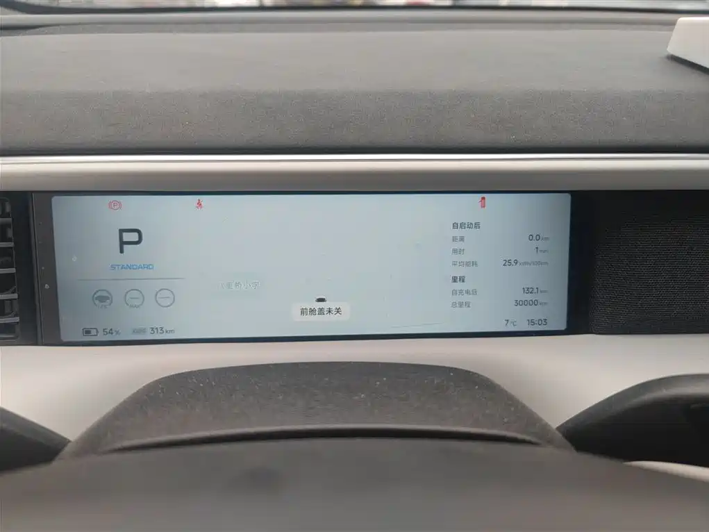 XPeng G6 2023 580 Long Range Max фото 12