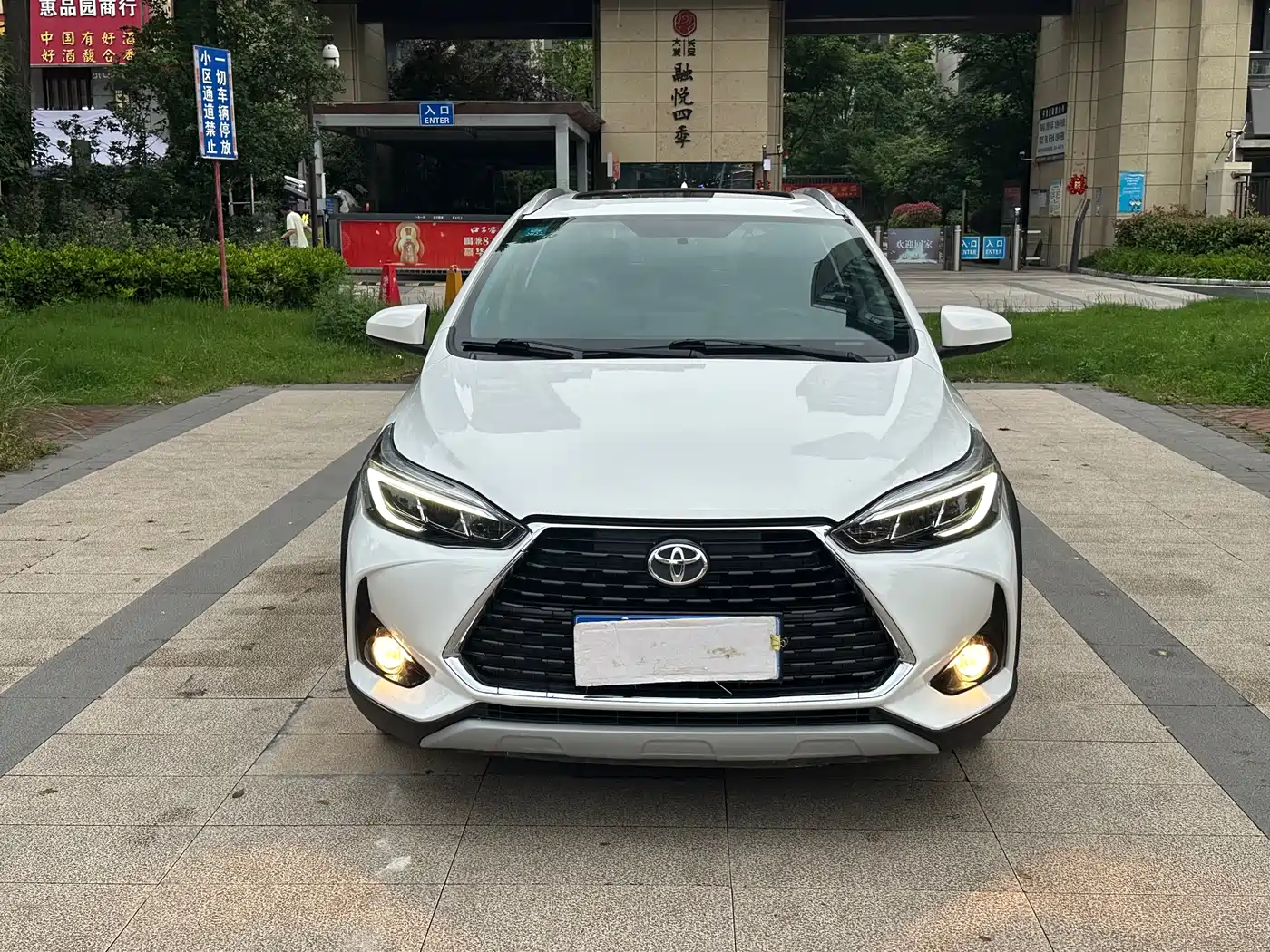Toyota YARiS L Zhi Xuan 2020 1.5L CVT Premium Edition фото 2