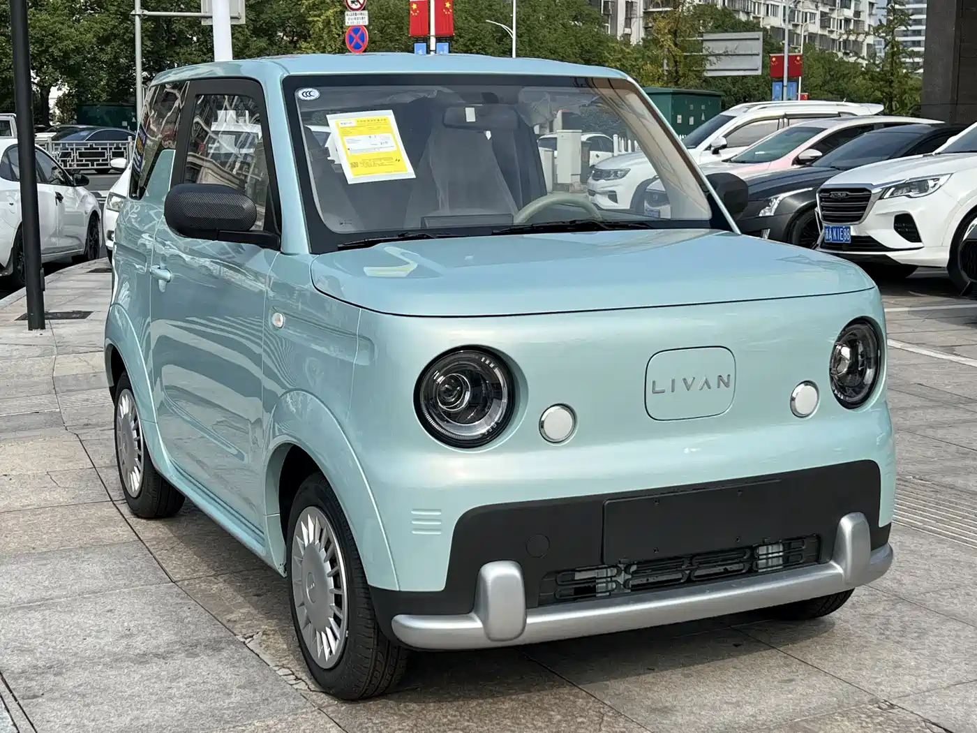 Ruilan Auto Ruilan Blue Elf 2026 2025 Base Model