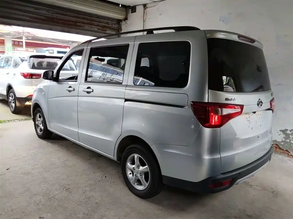 2024 Changan Kaicheng Ono S