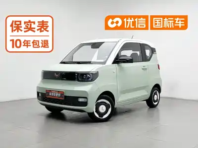Wuling Hongguang MINI EV