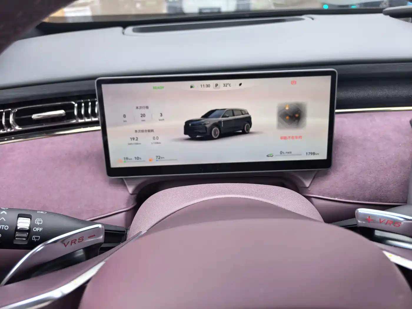 Voyah Auto VOYAH FREE 2025 2025 FREE+ RWD Qiankun Edition
