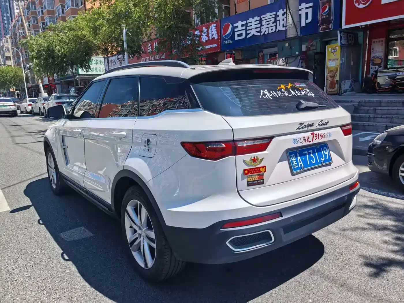 Zotye T700 2018 2018 1.8T Dual-Clutch Custom Edition