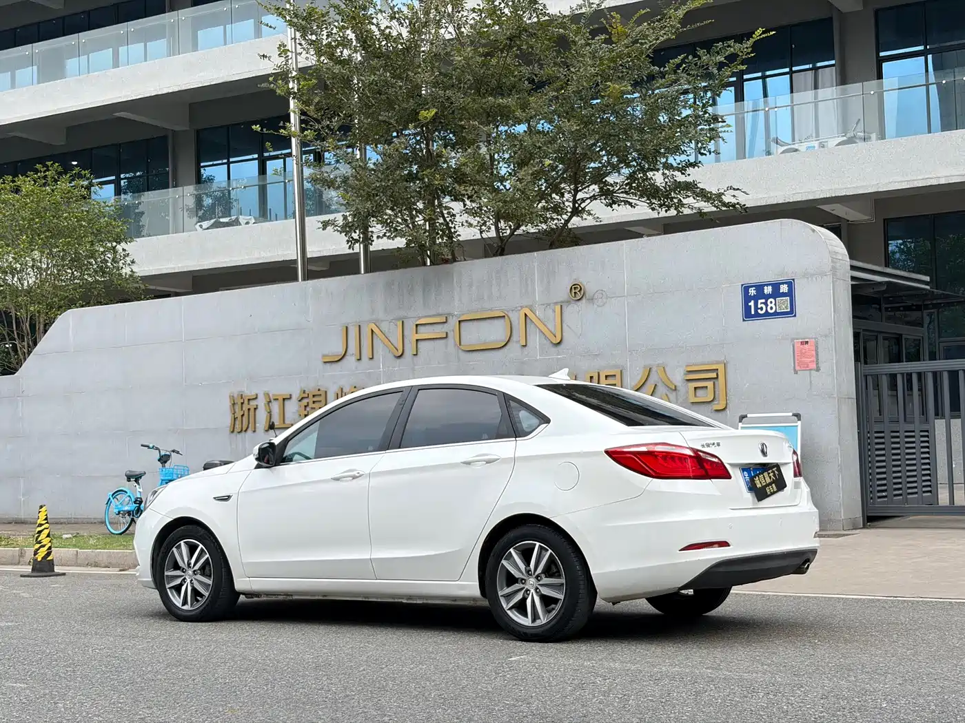Photo 11 - Changan Eado