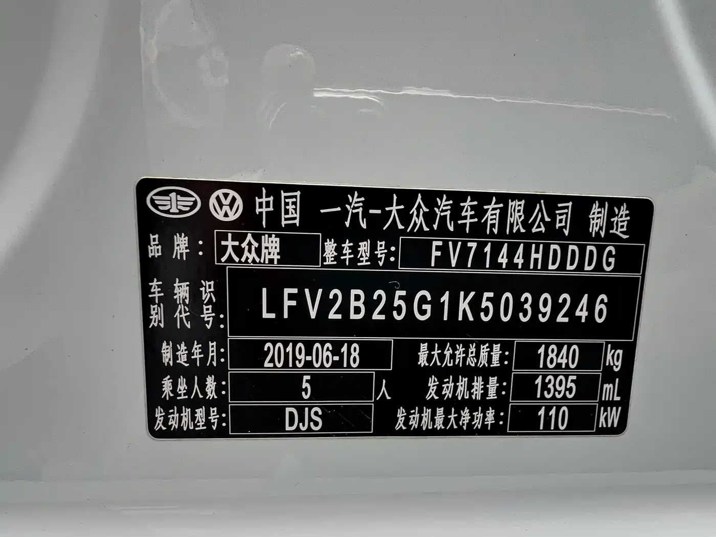 Volkswagen Golf 2019 280TSI DSG Comfort China VI фото 20