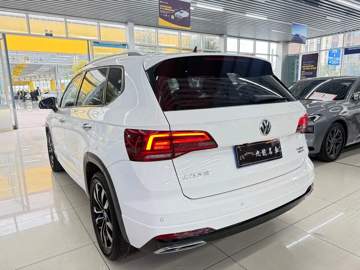 VOLKSWAGEN TUYUE