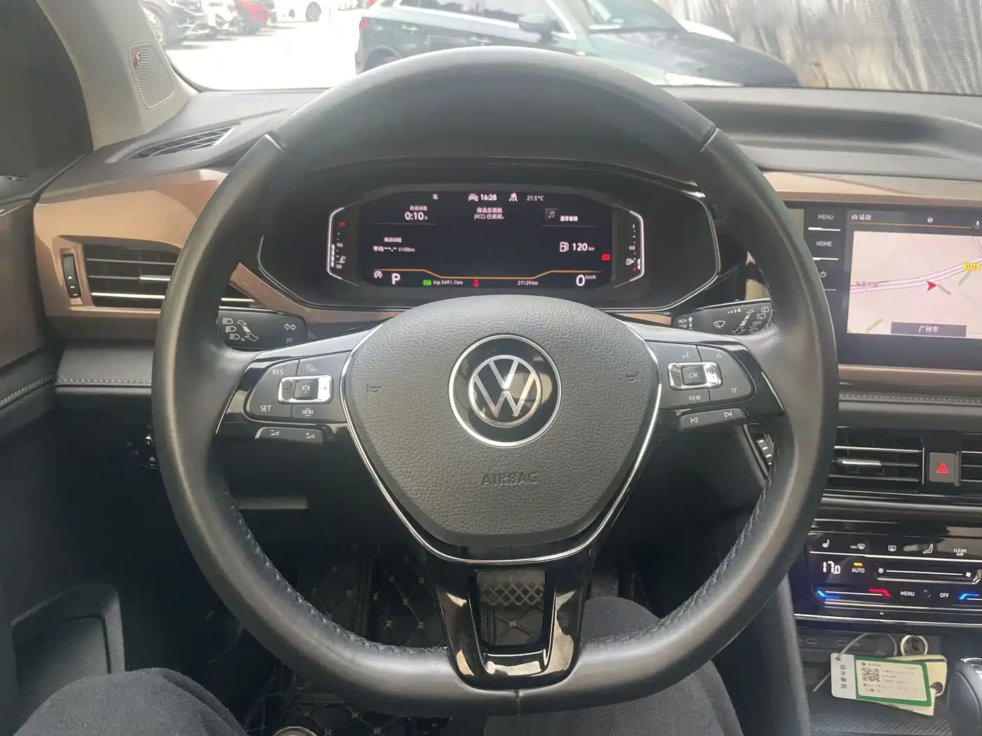 VOLKSWAGEN TUYUE