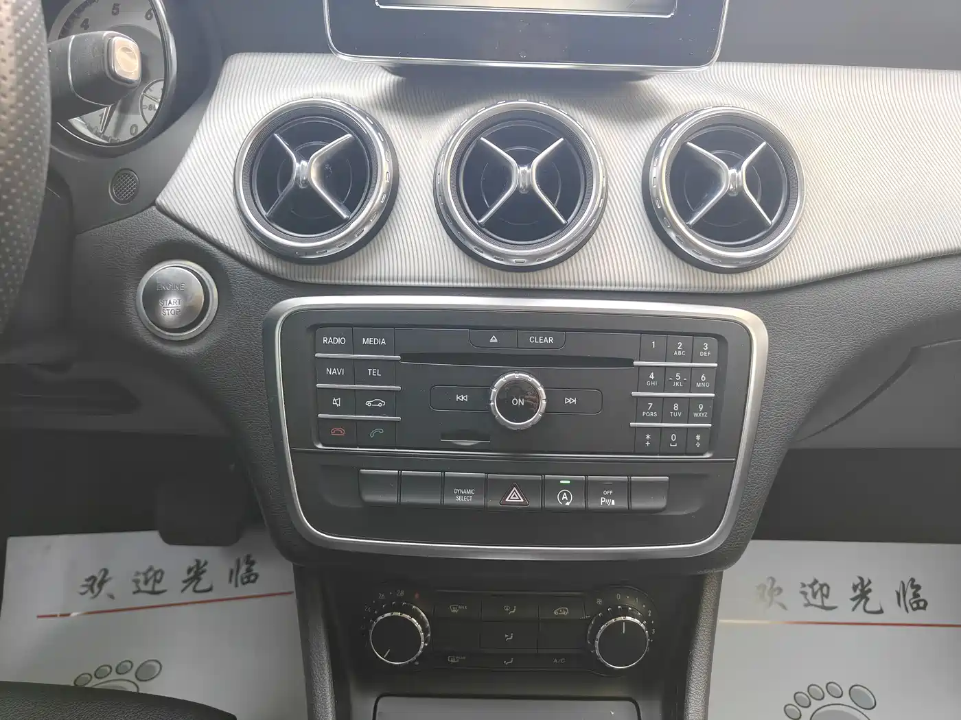 Mercedes-Benz GLA 2016 GLA 200 Fashion фото 14