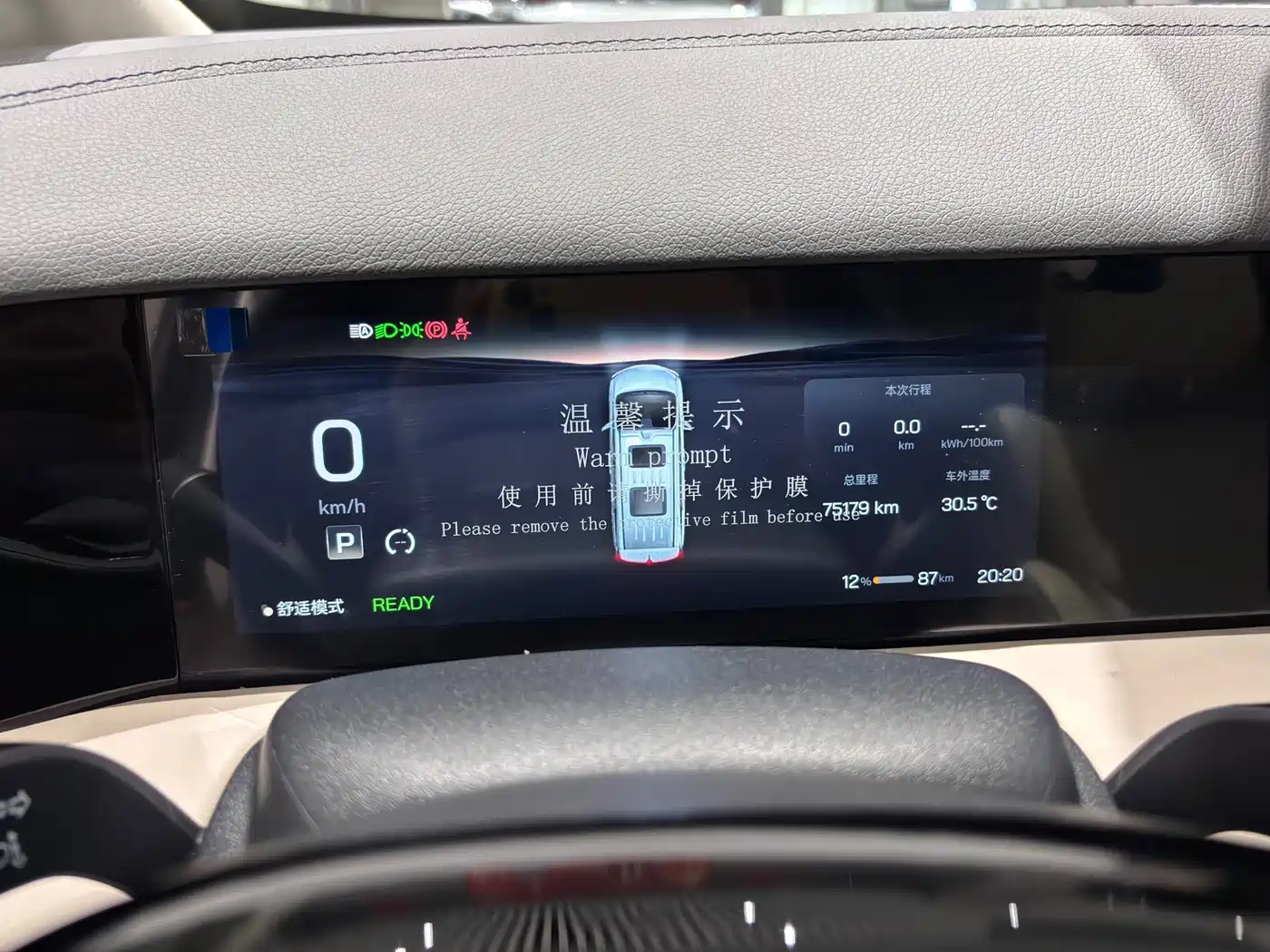 Hycan Auto Hycan V09 2023, Honor Edition 762 — автомобиль под заказ из Южной Кореи, фото 23