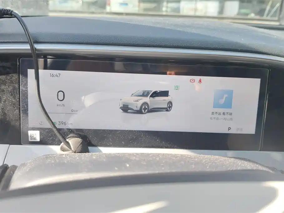 GEELY GALAXY STAR WISH