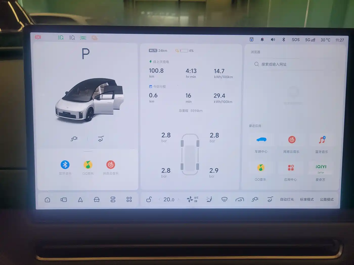 Li Auto Li i8 2025 2025 Standard Edition