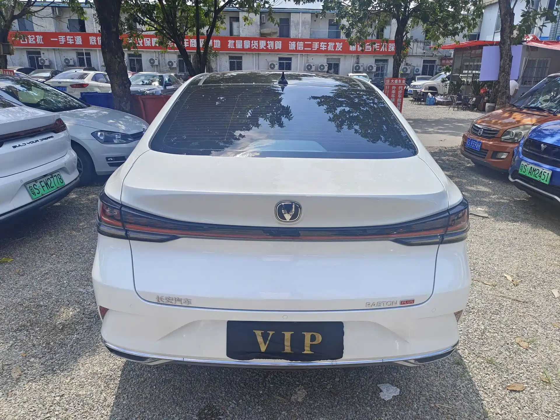 Photo 14 - Changan Ruicheng PLUS