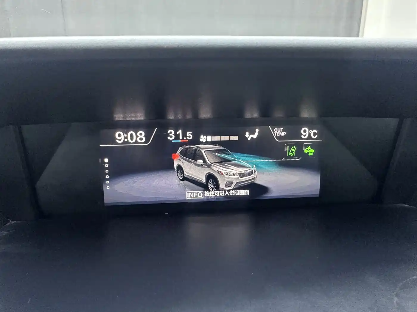 Subaru Forester 2022 2.0i AWD Luxury Edition with EyeSight фото 15