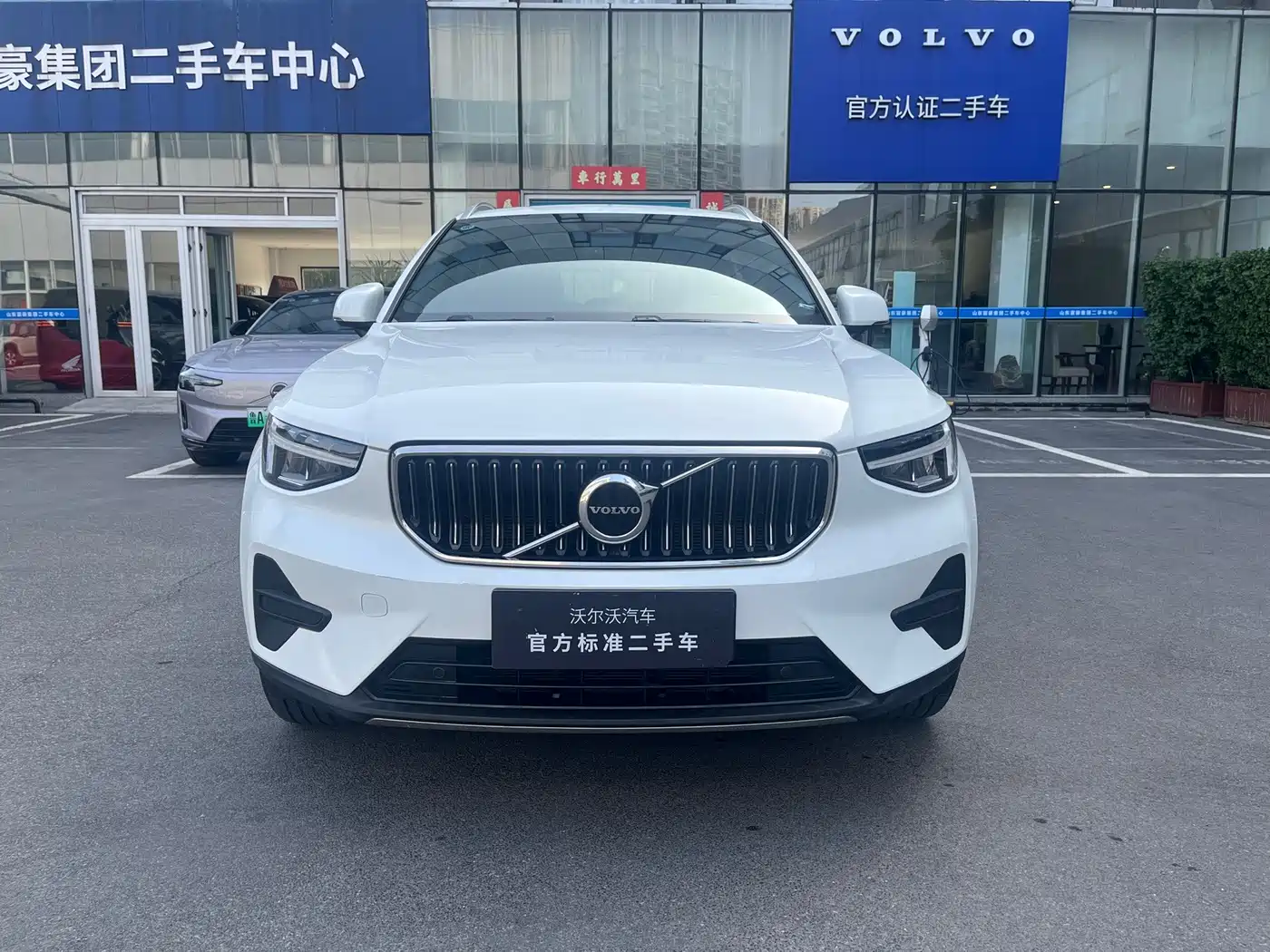 Photo 5 - Volvo XC40