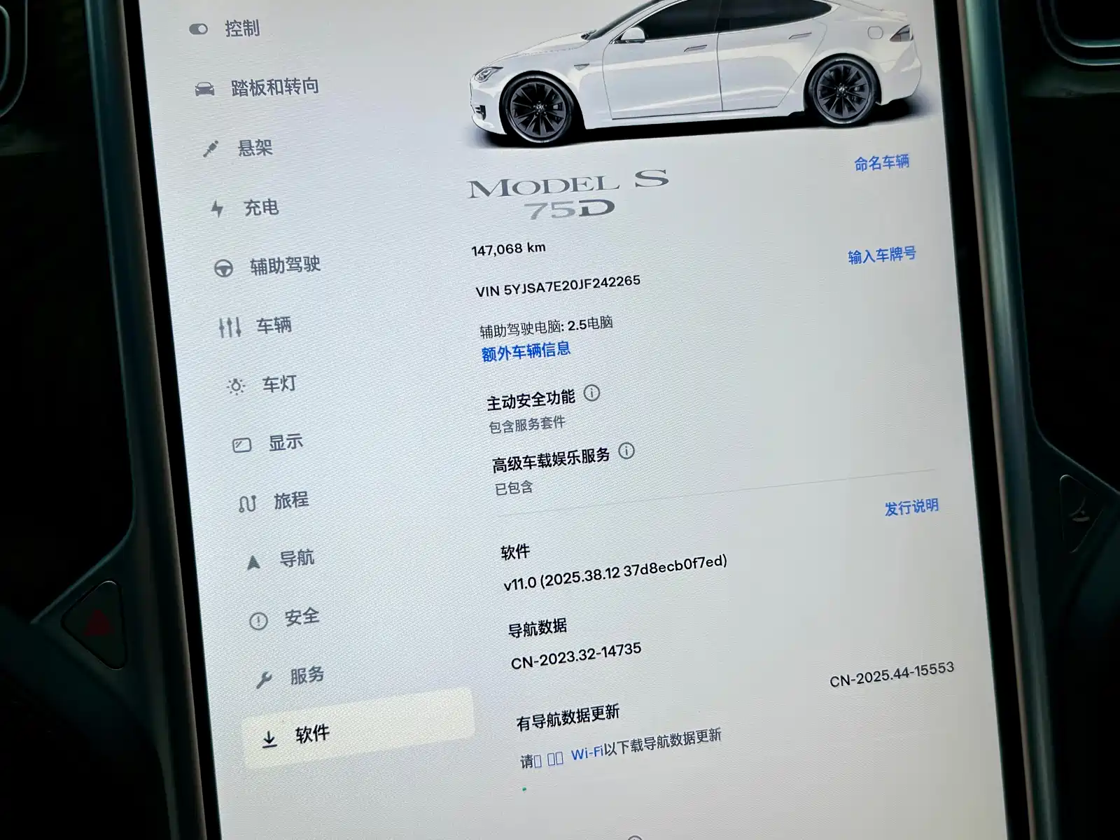 Photo 18 - Tesla Model S