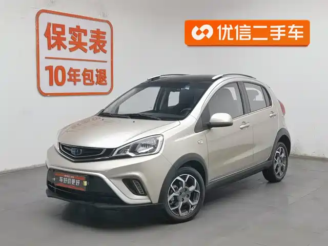 GEELY AUTOMOBILE VISION X1