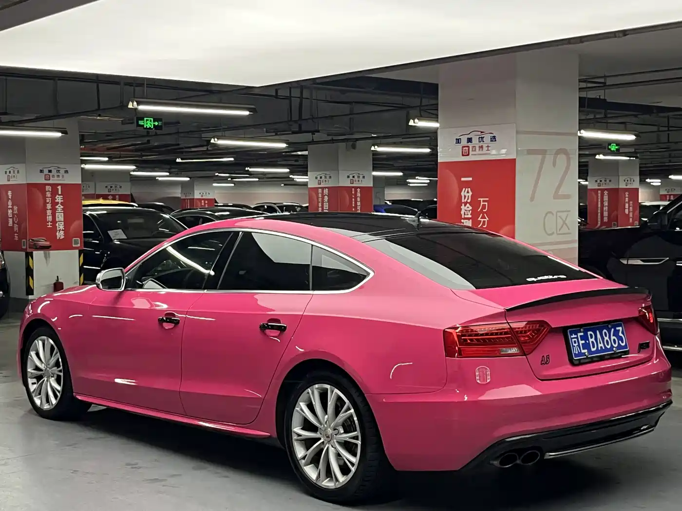 Audi S5 2014 2012 S5 3.0T Sportback