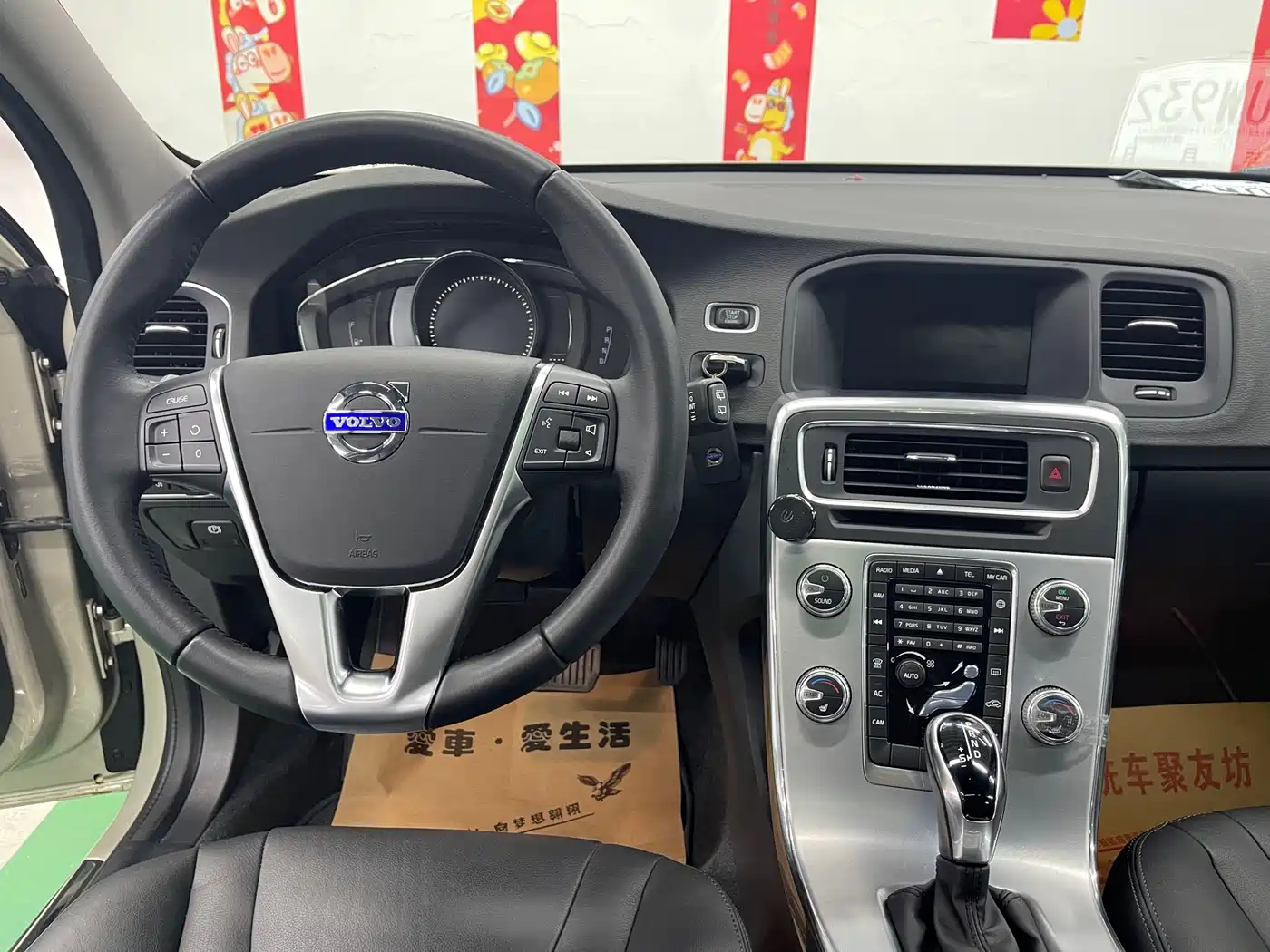 Volvo V60 2018 2017 T5 Zhi Yi Edition China V