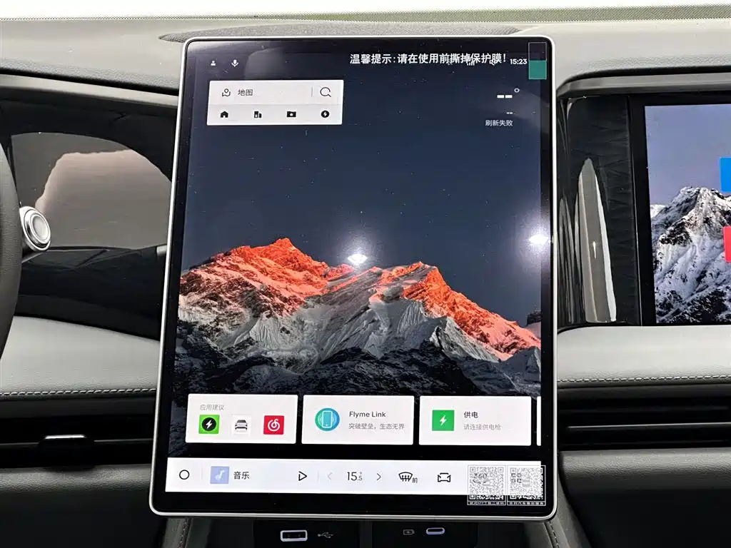 Geely Galaxy Galaxy L7 2025 EM-i 115km Explorer Edition фото 16