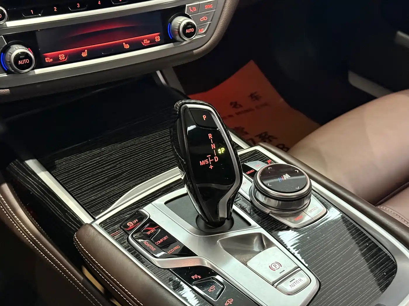 BMW 7 Series 2021 Model 730Li M Sport Package фото 9