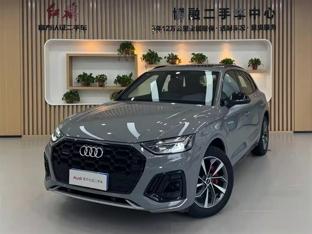 Audi Q5L 2025 45th Anniversary Edition 40 TFSI Luxury Sport