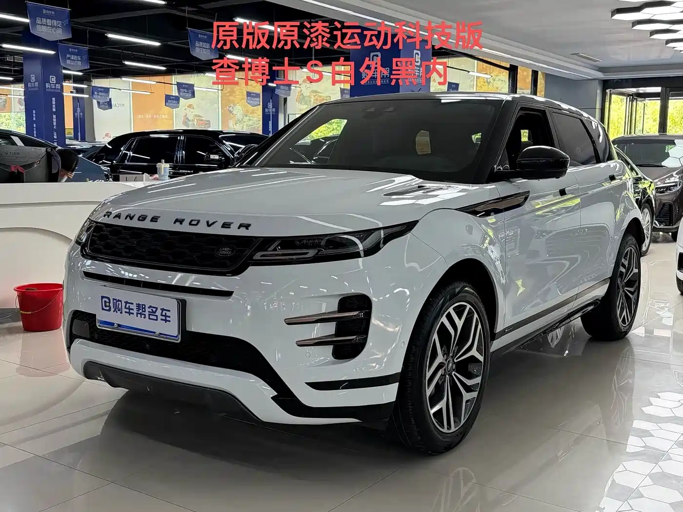 Фото 1 - Land Rover Range Rover Evoque