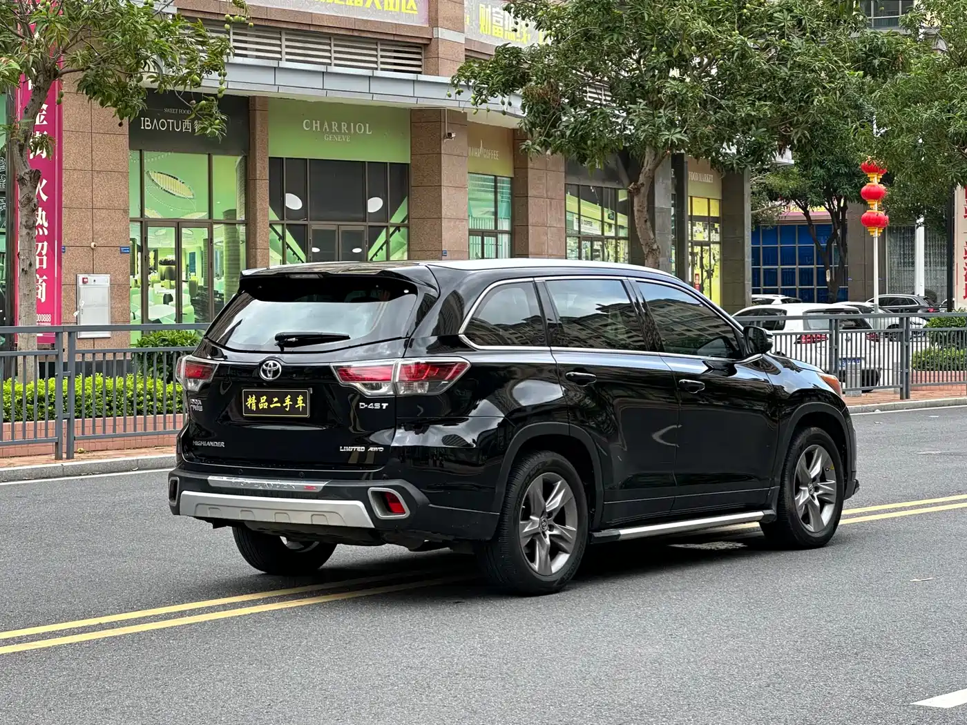 Toyota Highlander 2015 2.0T AWD Ultimate Edition 7-seater фото 7