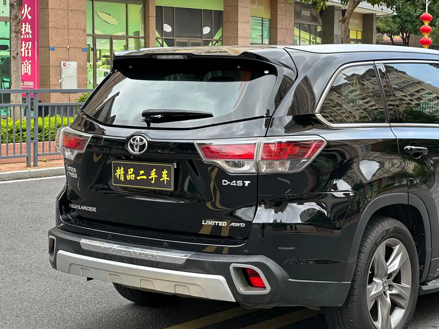 Toyota Highlander 2015 2.0T AWD Ultimate Edition 7-seater фото 8