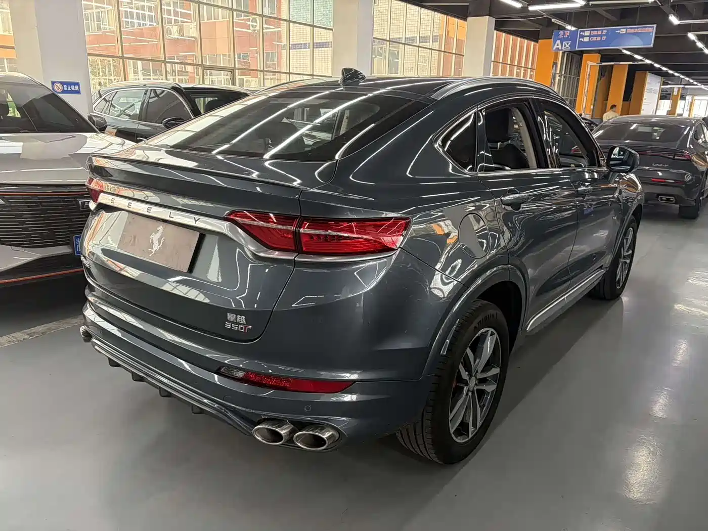 GEELY AUTOMOBILE XINGYUE