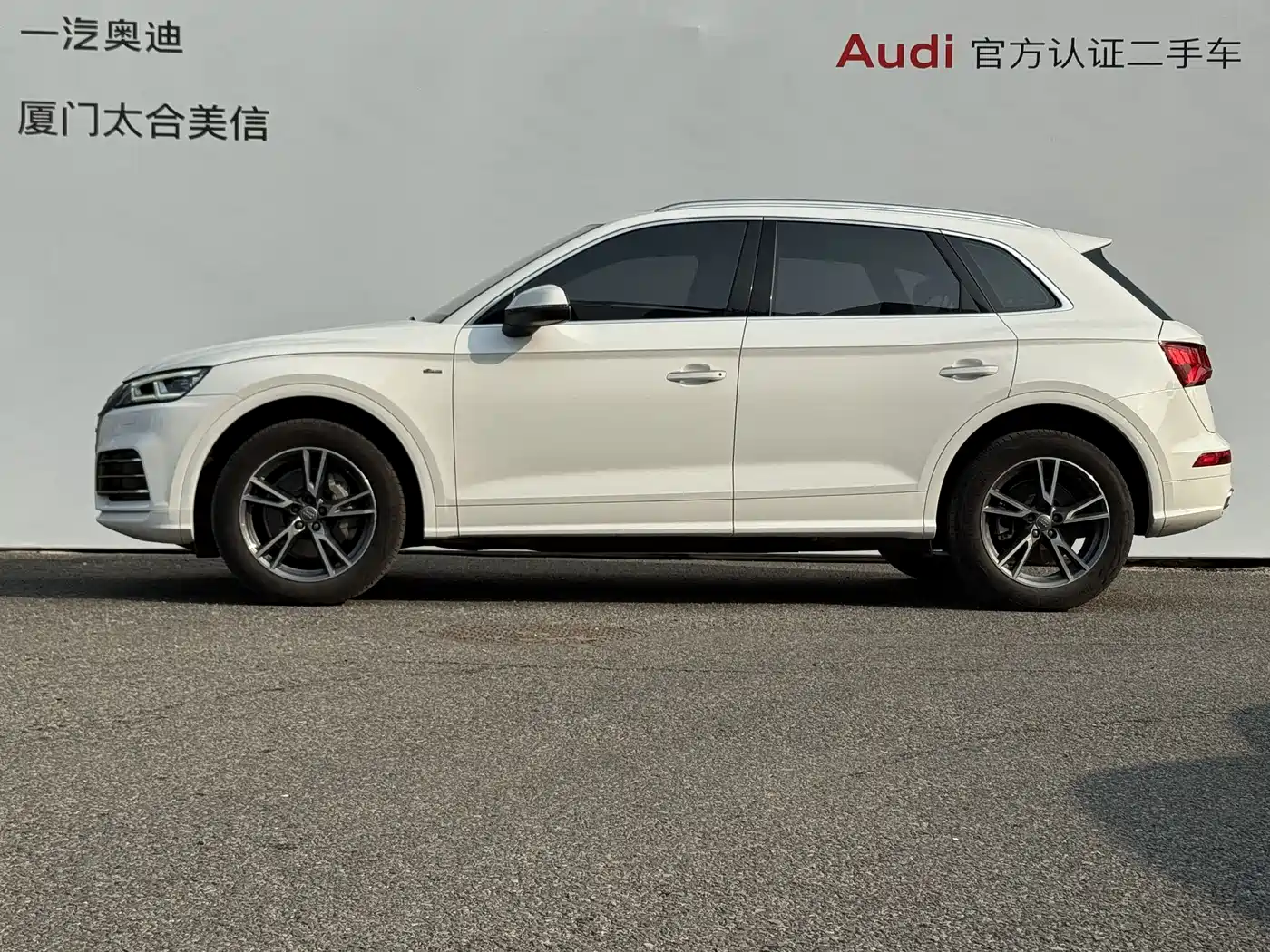 Audi Q5L 2018 45 TFSI Exclusive Fashion China VI фото 3