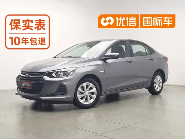 Chevrolet Cavalier, 2022