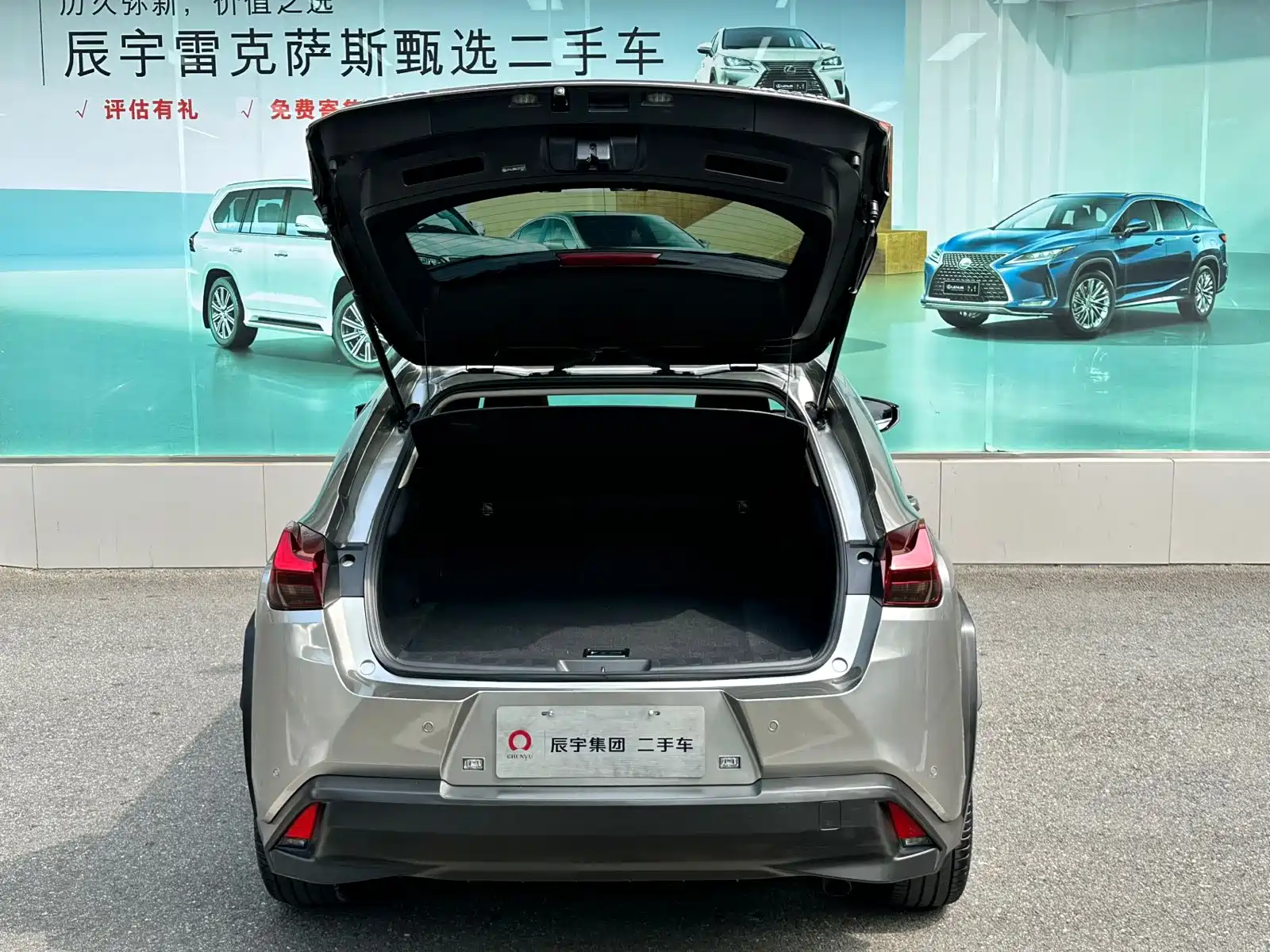 Photo 10 - Lexus UX