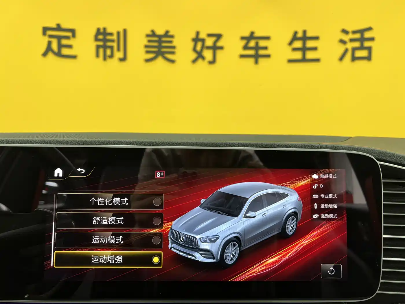 Mercedes-Benz GLE Coupe AMG 2020 AMG GLE 53 4MATIC+ Coupe SUV фото 12