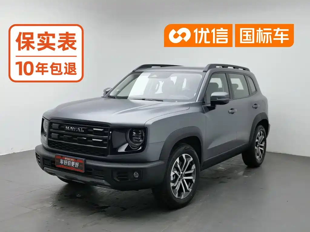 Similar car