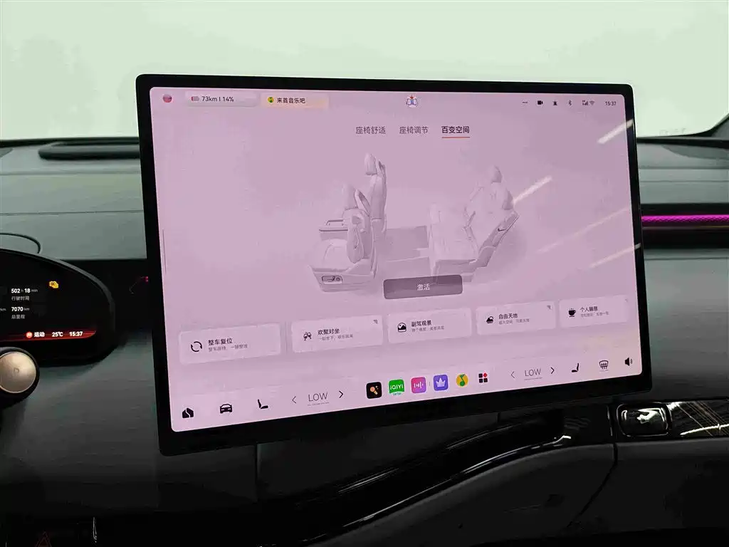 ZEEKR MIX 2024 2025 Long Range Intelligent Driving Edition