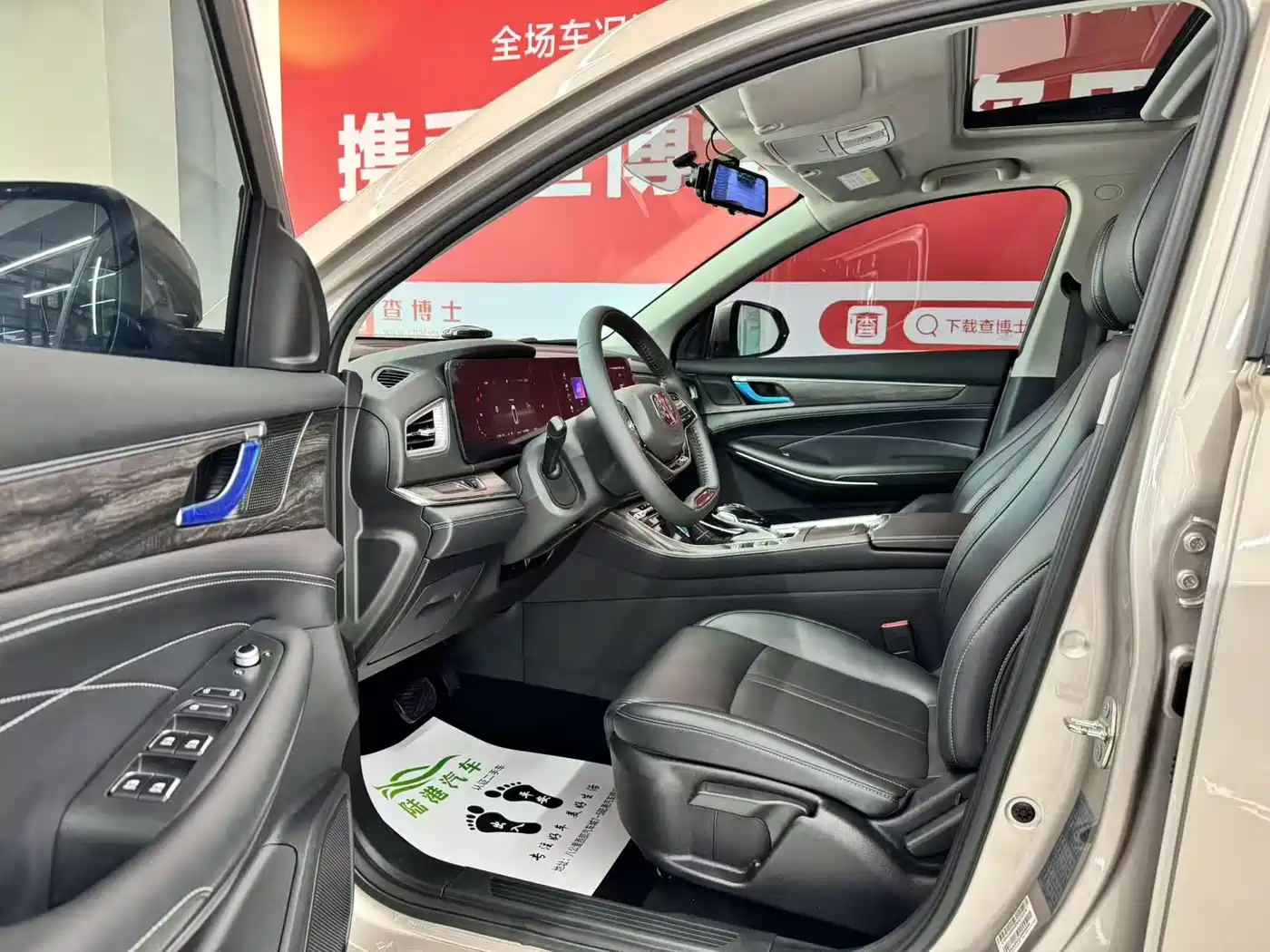 BLUE ELECTRIC BLUE ELECTRIC E5