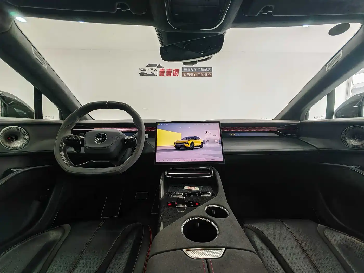 LOTUS SPORTS CAR ELETRE