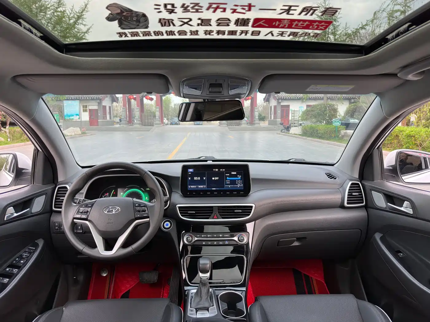 Hyundai Tucson 2019 280TGDi Dual-clutch 2WD Fashion Edition China VI фото 10