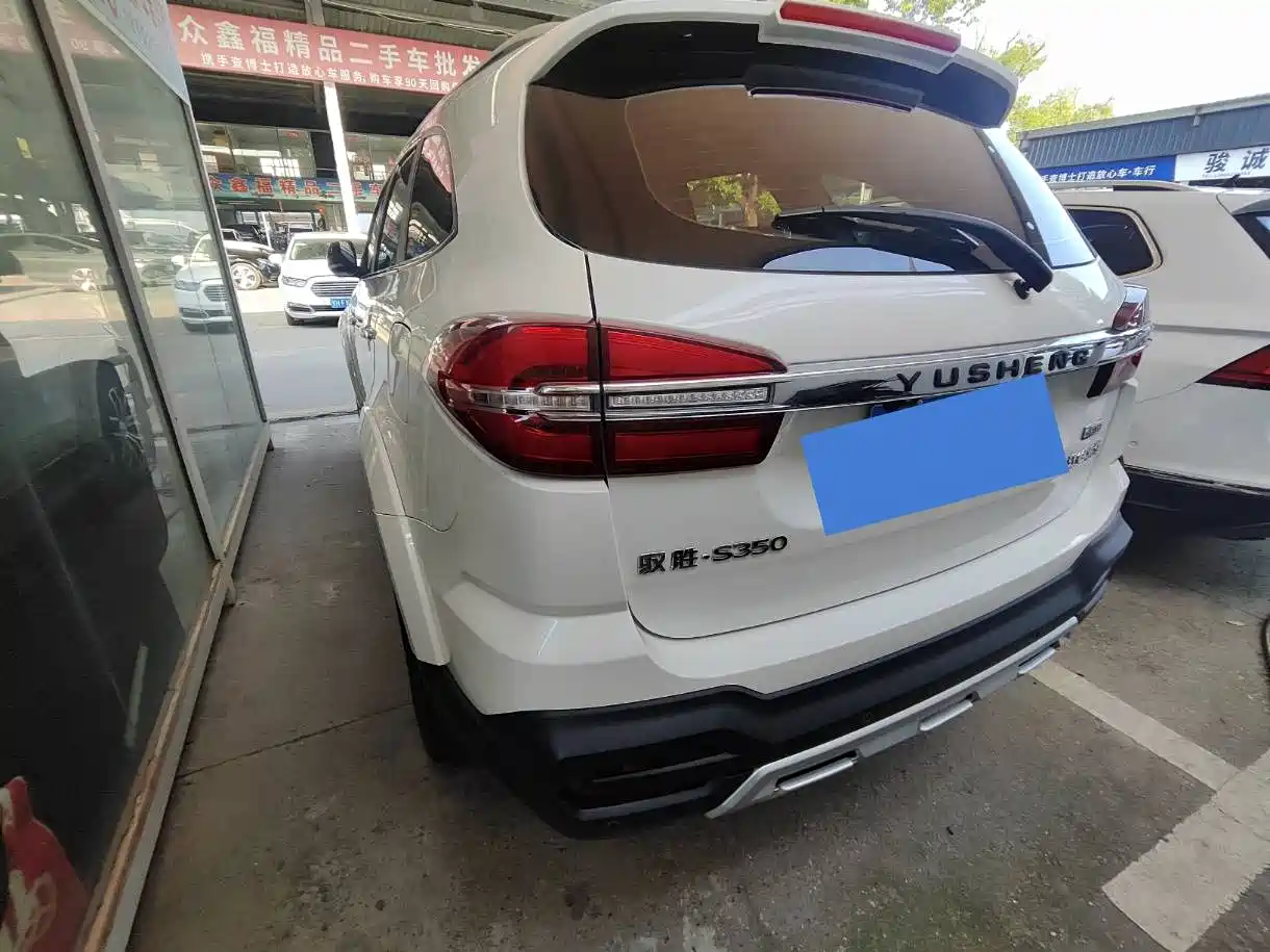 Jiangling Yusheng S350 2020 2.0T Automatic 4WD Diesel Comfort Edition фото 13