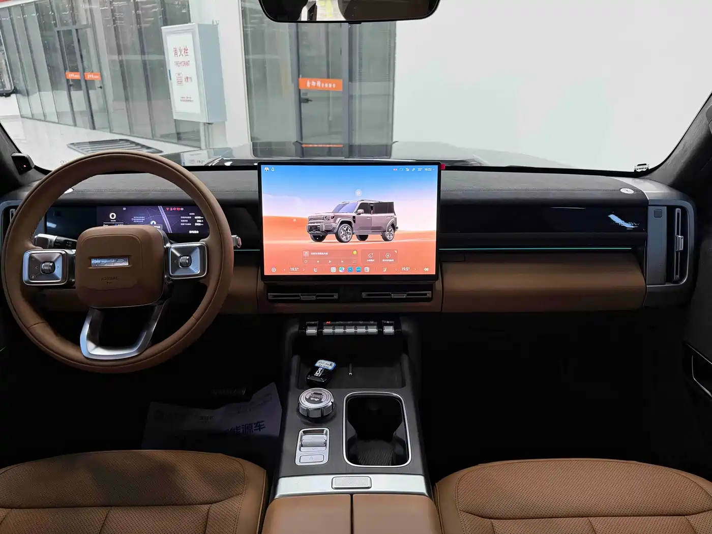iCAR V27 2026 2026 200KM AWD Falcon 500