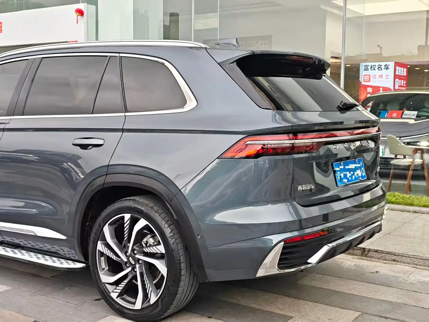 GEELY AUTOMOBILE XINGYUE L