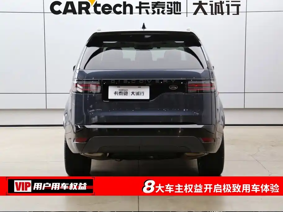 Land Rover Discovery 2024 2024 Model 360PS Dynamic HSE