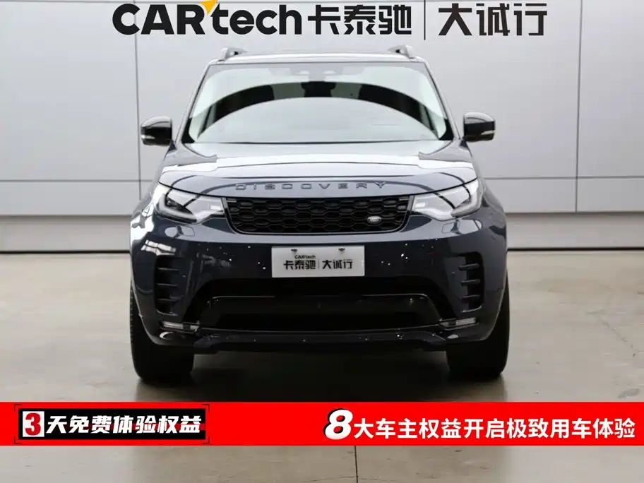 Land Rover Discovery 2024 2024 Model 360PS Dynamic HSE