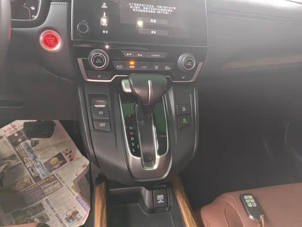 Photo 10 - Honda CR-V