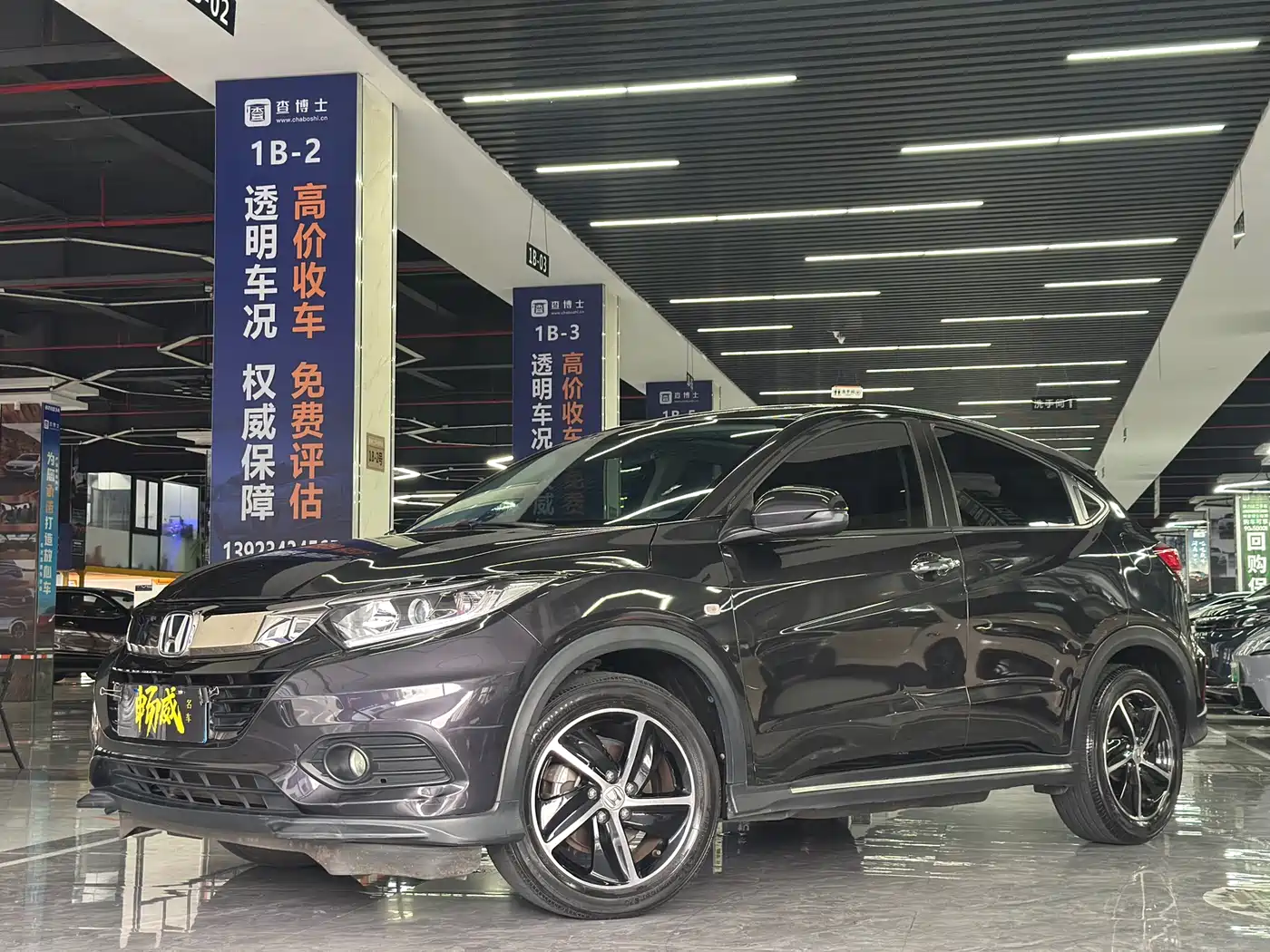 Honda Vezel 2020 1.5L CVT Pioneer