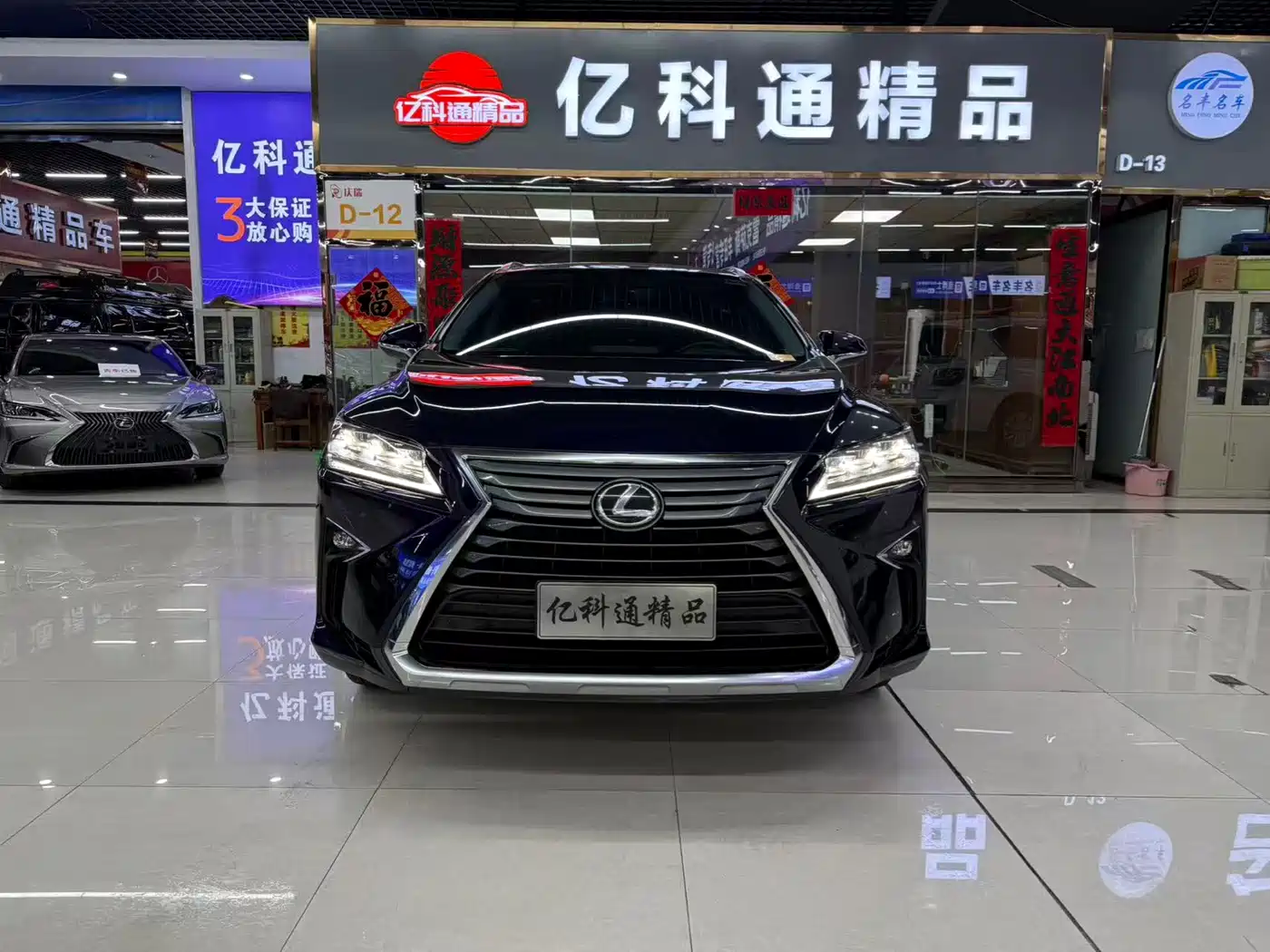 LEXUS RX