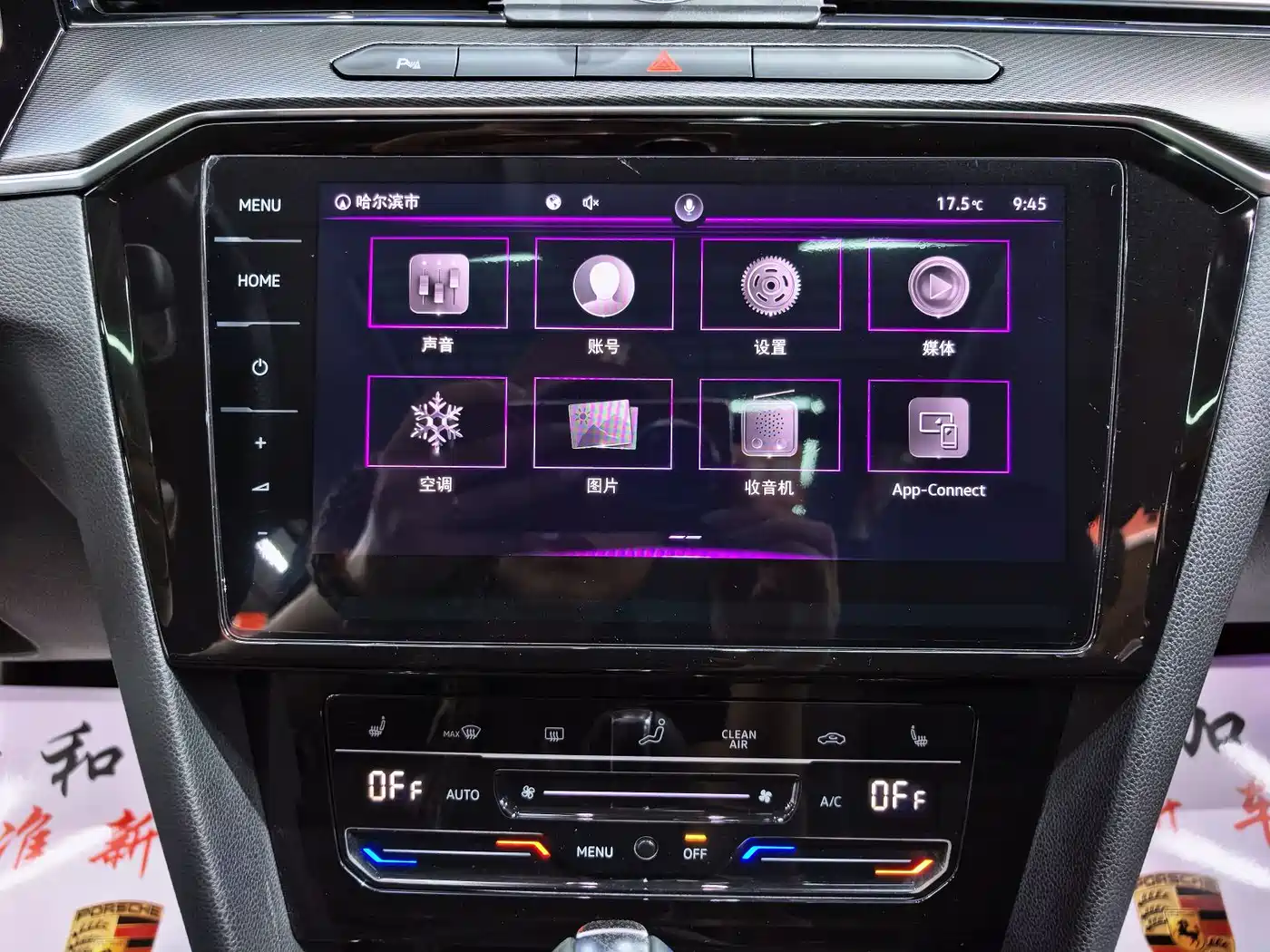 Volkswagen Magotan 2023 Model 2 Million Commemorative Edition 330TSI DSG Luxury фото 12