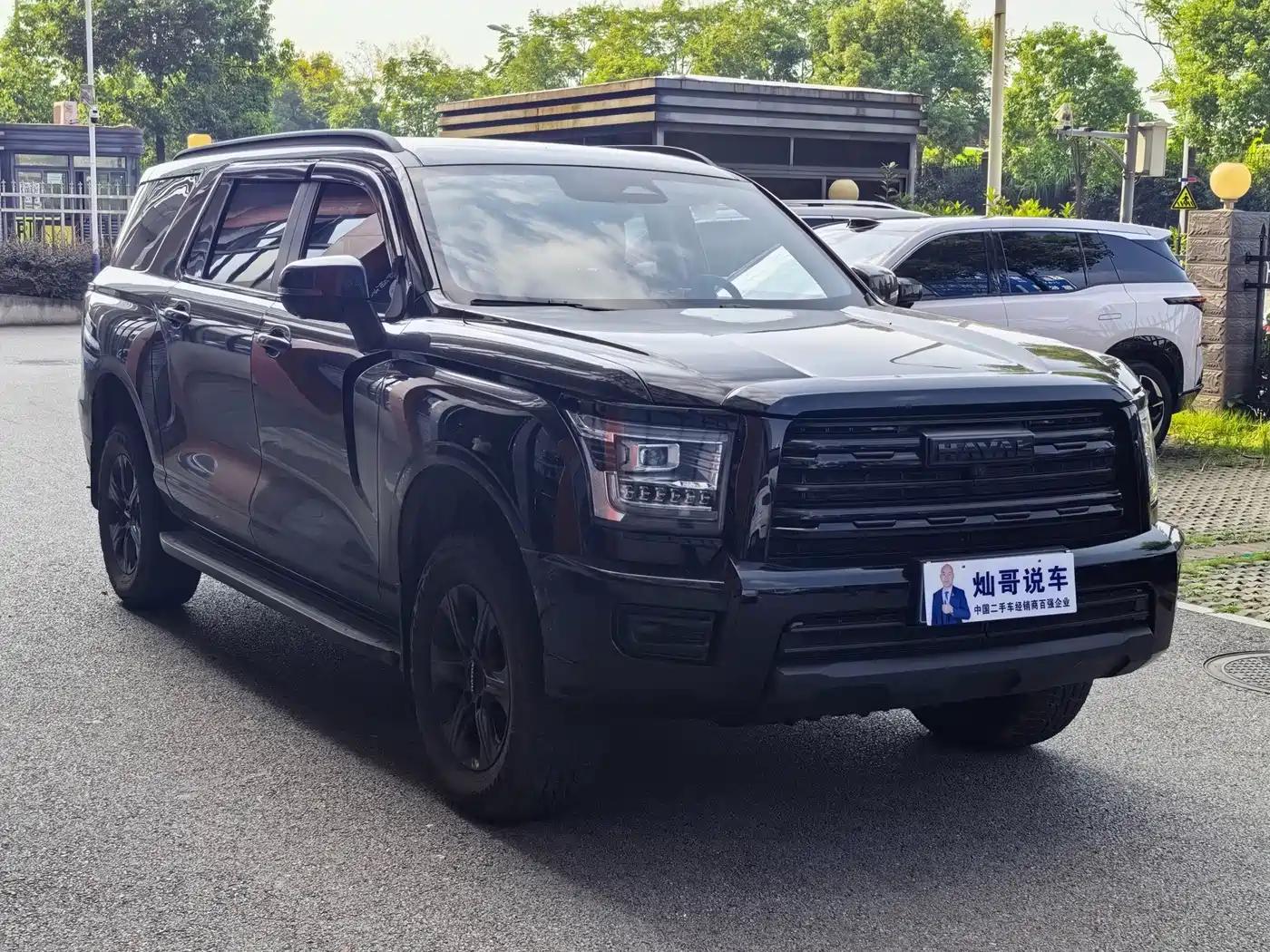 2026 Haval H5