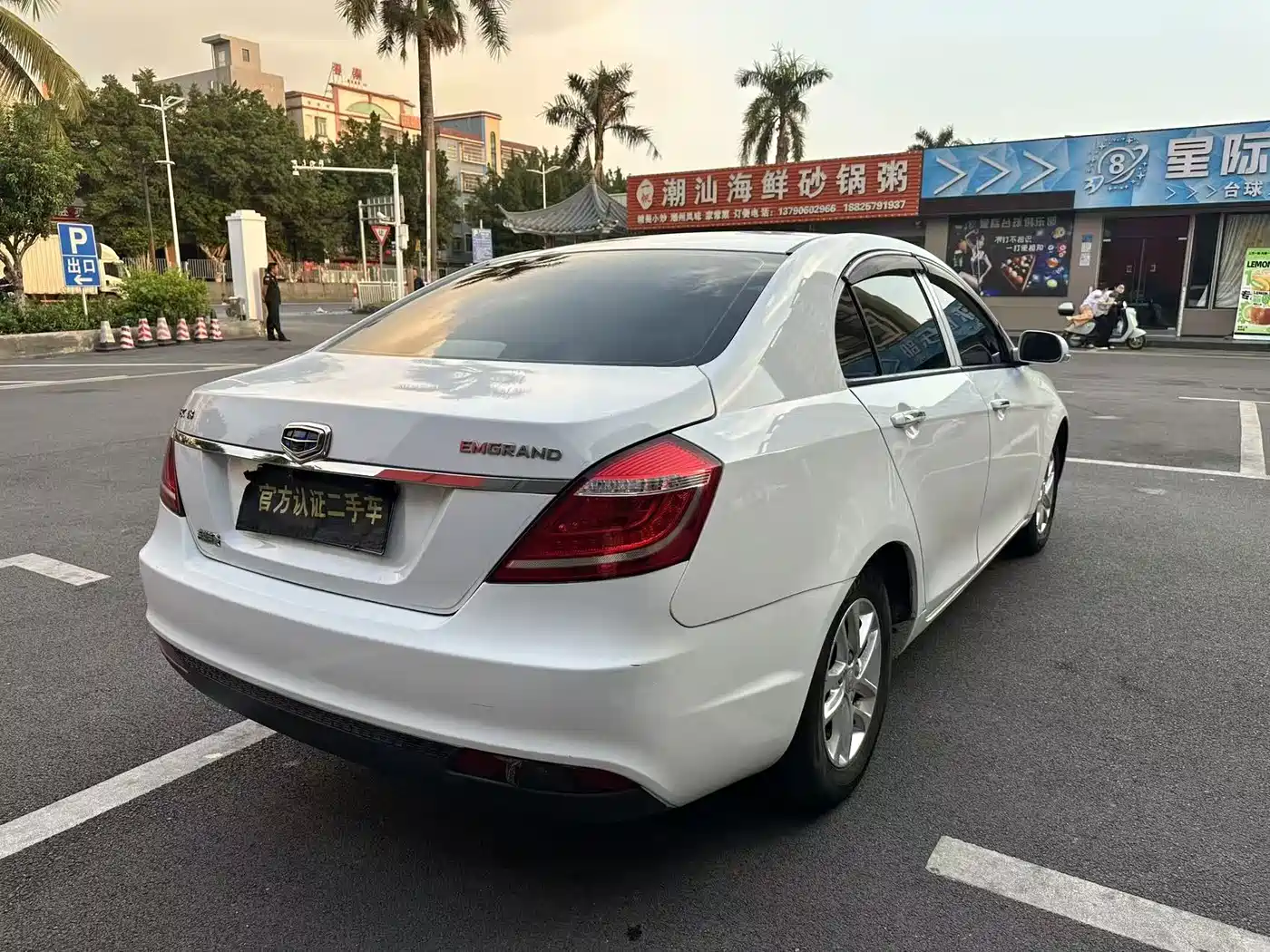 Geely Classic Emgrand 2018 2013 Sedan 1.8L MT Elite