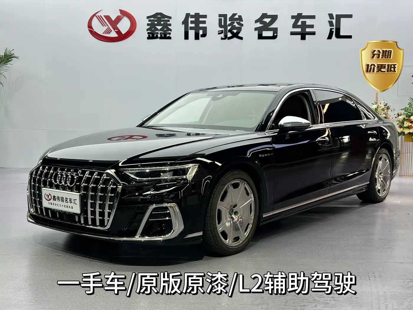 Фото 1 - Audi A8